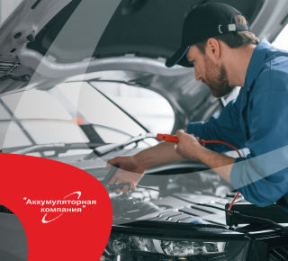 Как заряжать автомобильный аккумулятор: подробное руководство